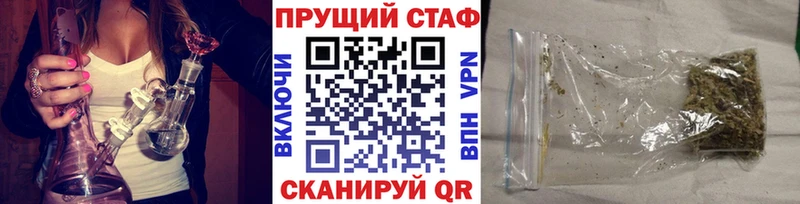 Купить закладку Бошки Шишки  COCAIN  Меф  Лосино-Петровский