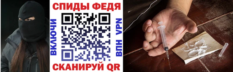 Купить где  Лосино-Петровский  АМФЕТАМИН Premium 