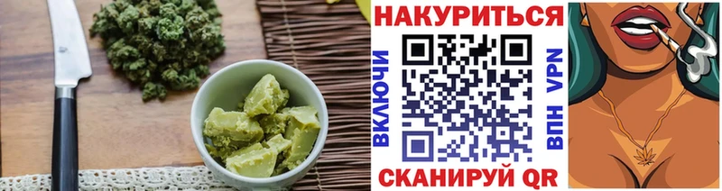 Печенье с ТГК марихуана  Купить закладки  Лосино-Петровский 