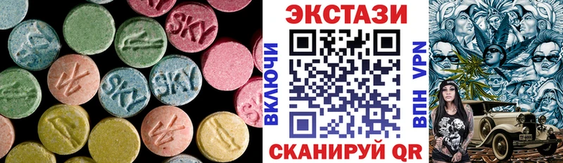 ЭКСТАЗИ бентли  Купить закладки  Лосино-Петровский 
