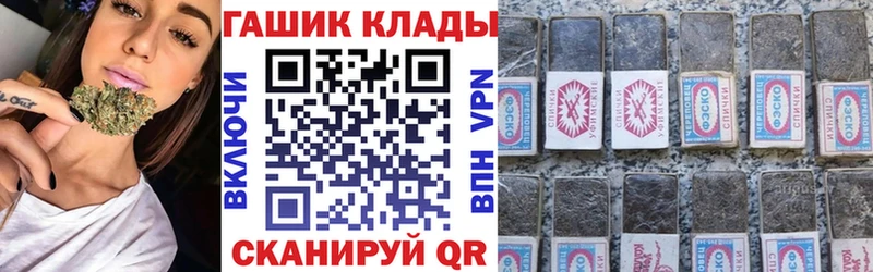 ГАШИШ хэш  Купить  Лосино-Петровский 