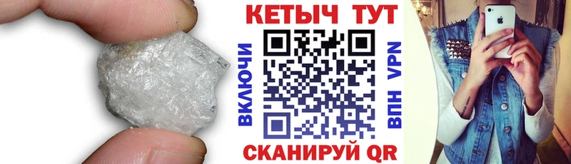 Купить закладки  Лосино-Петровский  КЕТАМИН ketamine 