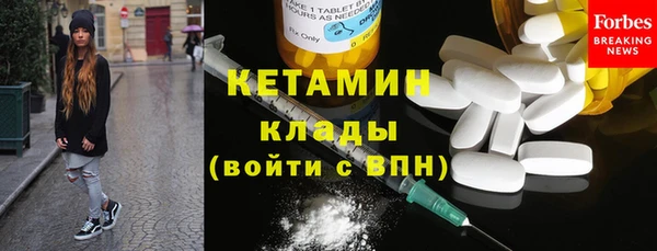 первитин Чита