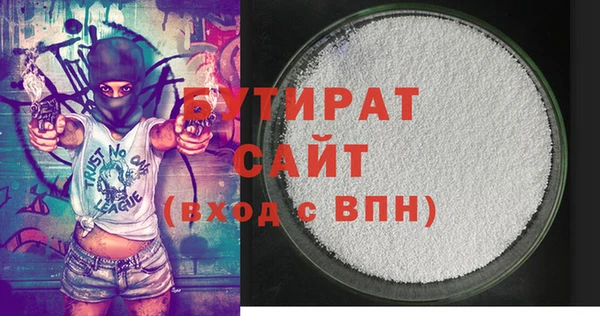 синтетический гашиш Архангельск