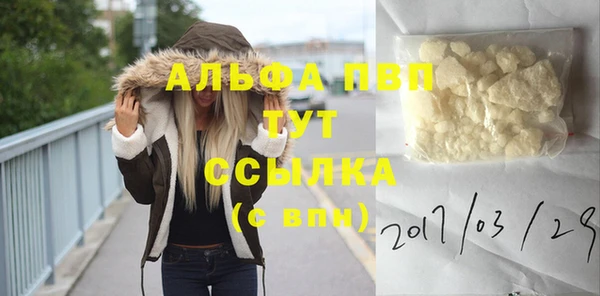 первитин Чита