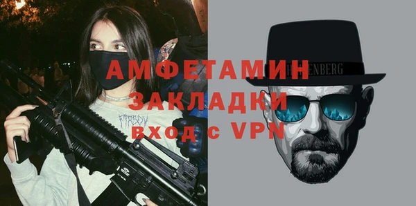 бутират Мурманск