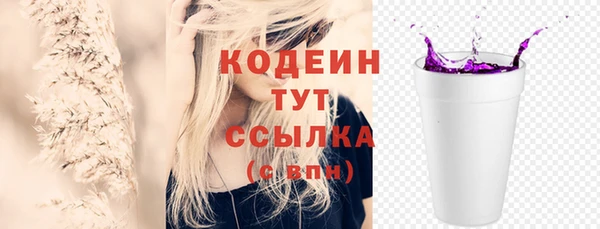 первитин Чита