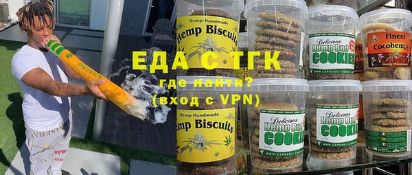 синтетический гашиш Архангельск