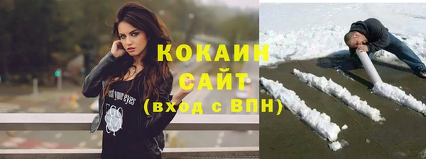 прущая мука Нижневартовск