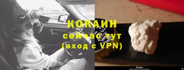 синтетический гашиш Архангельск