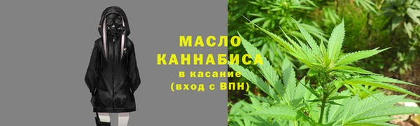 синтетический гашиш Архангельск