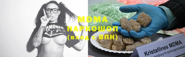 скорость mdpv Нижний Тагил