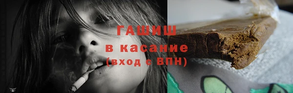 первитин Чита