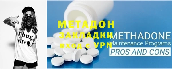 скорость mdpv Нижний Тагил