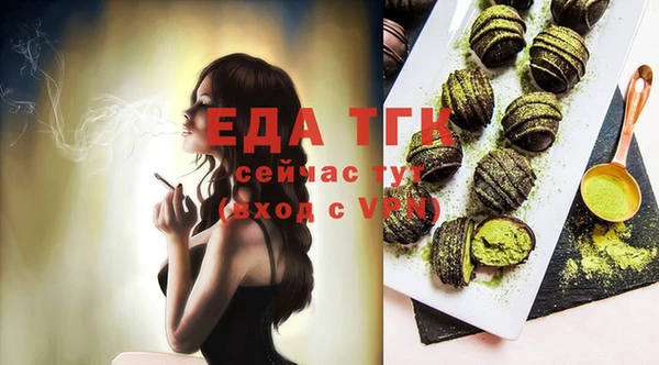первитин Чита