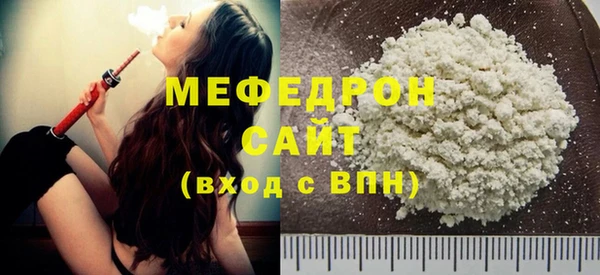 первитин Чита