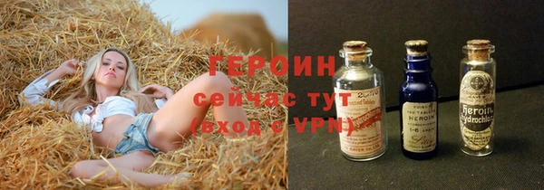 скорость mdpv Нижний Тагил