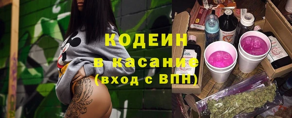 синтетический гашиш Архангельск