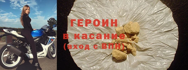 синтетический гашиш Архангельск