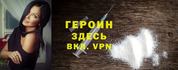 первитин Чита