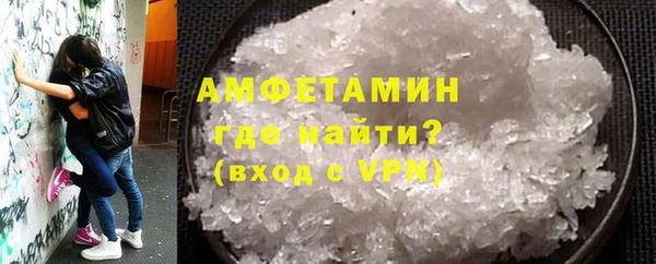 скорость mdpv Нижний Тагил