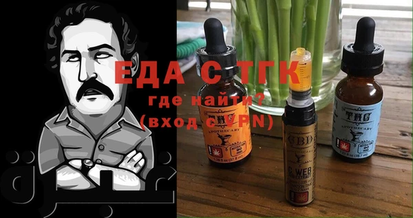 синтетический гашиш Архангельск
