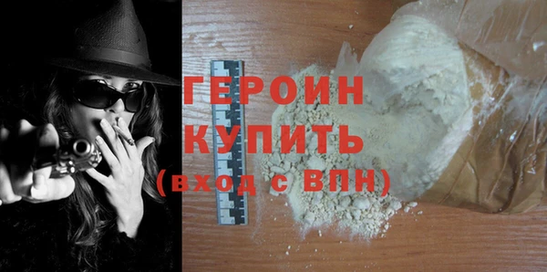 первитин Чита