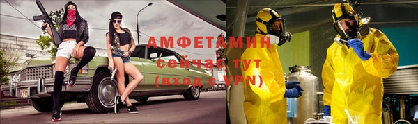 скорость mdpv Нижний Тагил
