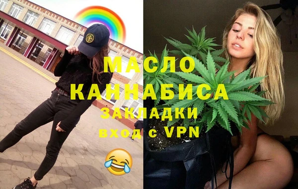 первитин Чита