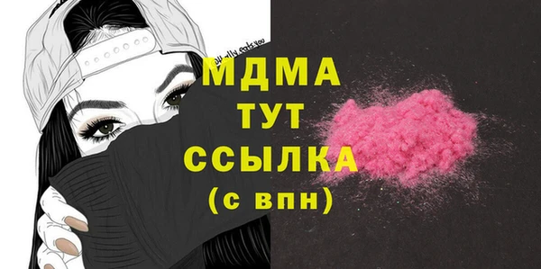 первитин Чита