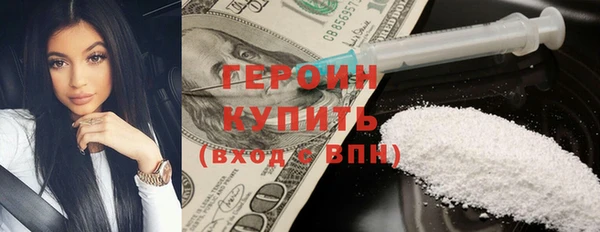 синтетический гашиш Архангельск