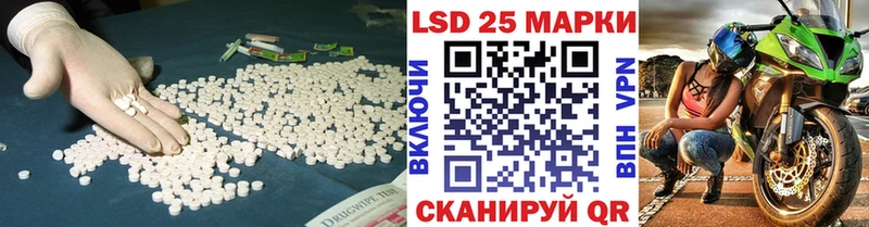 LSD-25 экстази ecstasy  Купить где  Лосино-Петровский 