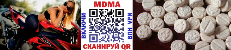 Купить закладки Лосино-Петровский MDMA VHQ
