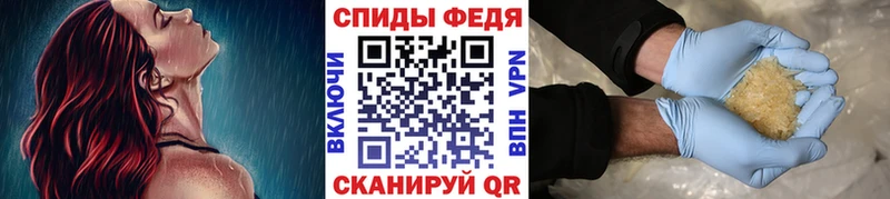 Первитин винт  Купить  Лосино-Петровский 