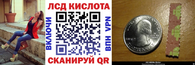 Марки N-bome 1,8мг  Купить  Лосино-Петровский 