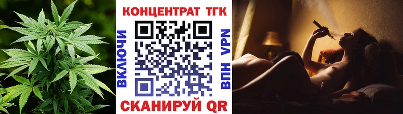 Дистиллят ТГК Wax  Купить где  Лосино-Петровский 